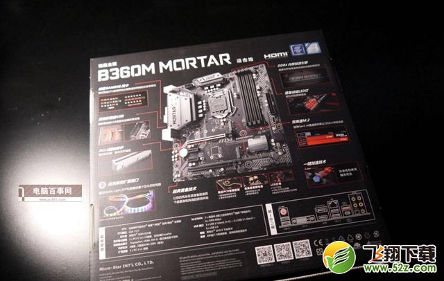 GTX1050Ti显卡搭配cpu和主板原创推荐_52z.com