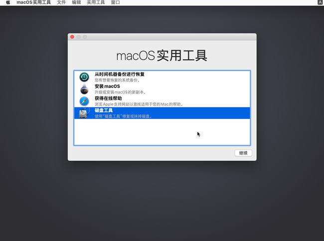 win8硬盘安装双系统_win7安装win8硬盘格式_win8固态硬盘怎么安装