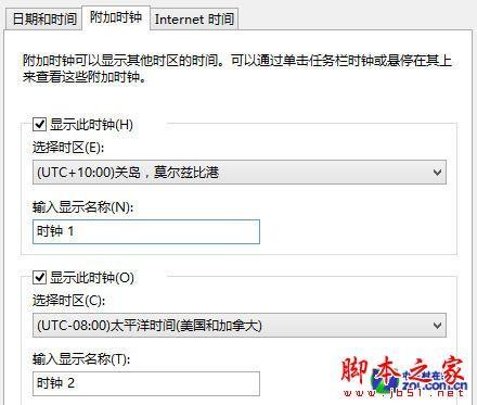 输入法美式键盘不见了