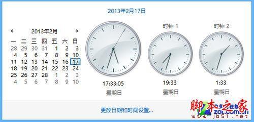 输入法美式键盘不见了