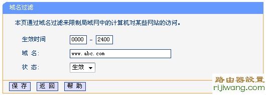 无限路由器限制网速_无限路由器限制网速_路由如何限制别人网速