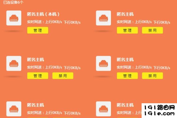 路由器设置-路由器设置-路由器之家