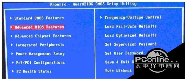 u盘第一启动项怎么设置
