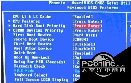 u盘第一启动项怎么设置