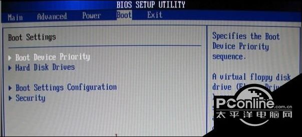 u盘第一启动项怎么设置