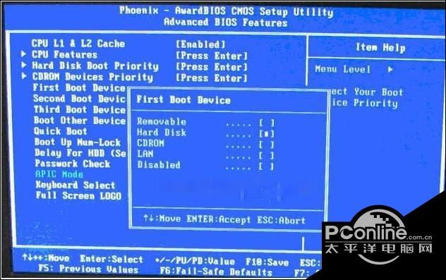 u盘第一启动项怎么设置
