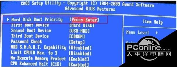 u盘第一启动项怎么设置