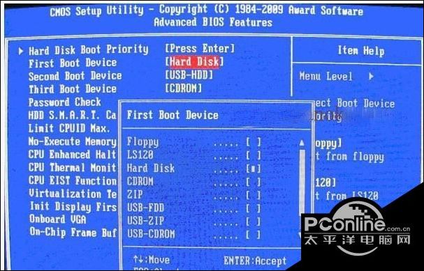 u盘第一启动项怎么设置