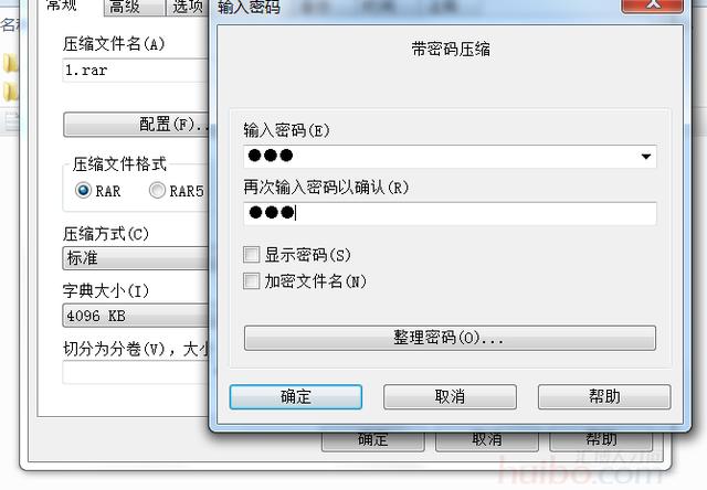 手机怎么给u盘文件加密_怎样u盘文件夹加密_怎么给u盘里的文件加密
