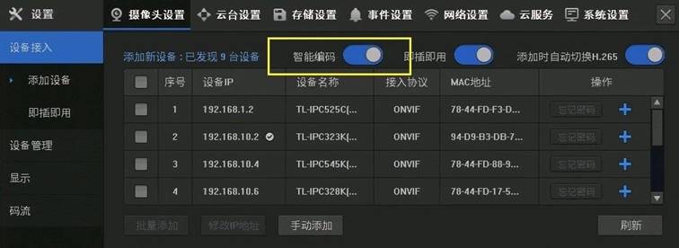 录像机硬盘容量计算