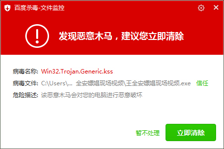 所有杀毒软件打不开_瑞星全功能安全软件可以设置杀毒完后自动关机吗?_平时上网开360安全卫士和360杀毒哪个