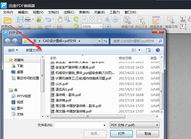 平时上网开360安全卫士和360杀毒哪个_所有杀毒软件打不开_瑞星全功能安全软件可以设置杀毒完后自动关机吗?