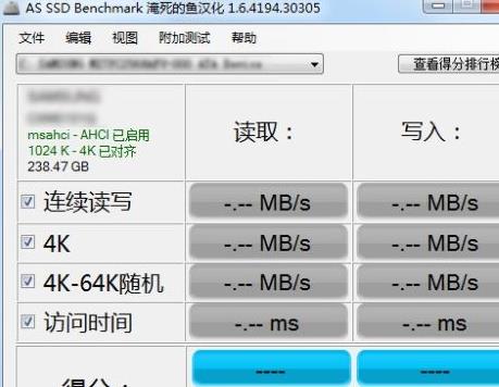 固态硬盘 寿命测试软件