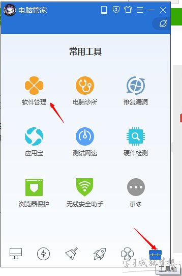 qq电脑管家设置自动更新游戏方法