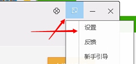 qq电脑管家设置自动更新游戏方法