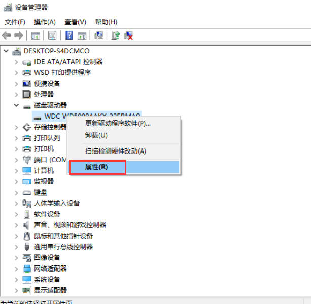 硬盘延缓写入失败_磁盘延缓写入失败_延缓写入失败 硬盘坏了