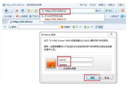 ip与mac绑定有什么用