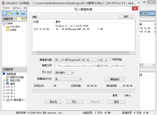 硬盘延缓写入失败_延缓写入失败 硬盘坏了_pe 延缓写入失败 看不到硬盘
