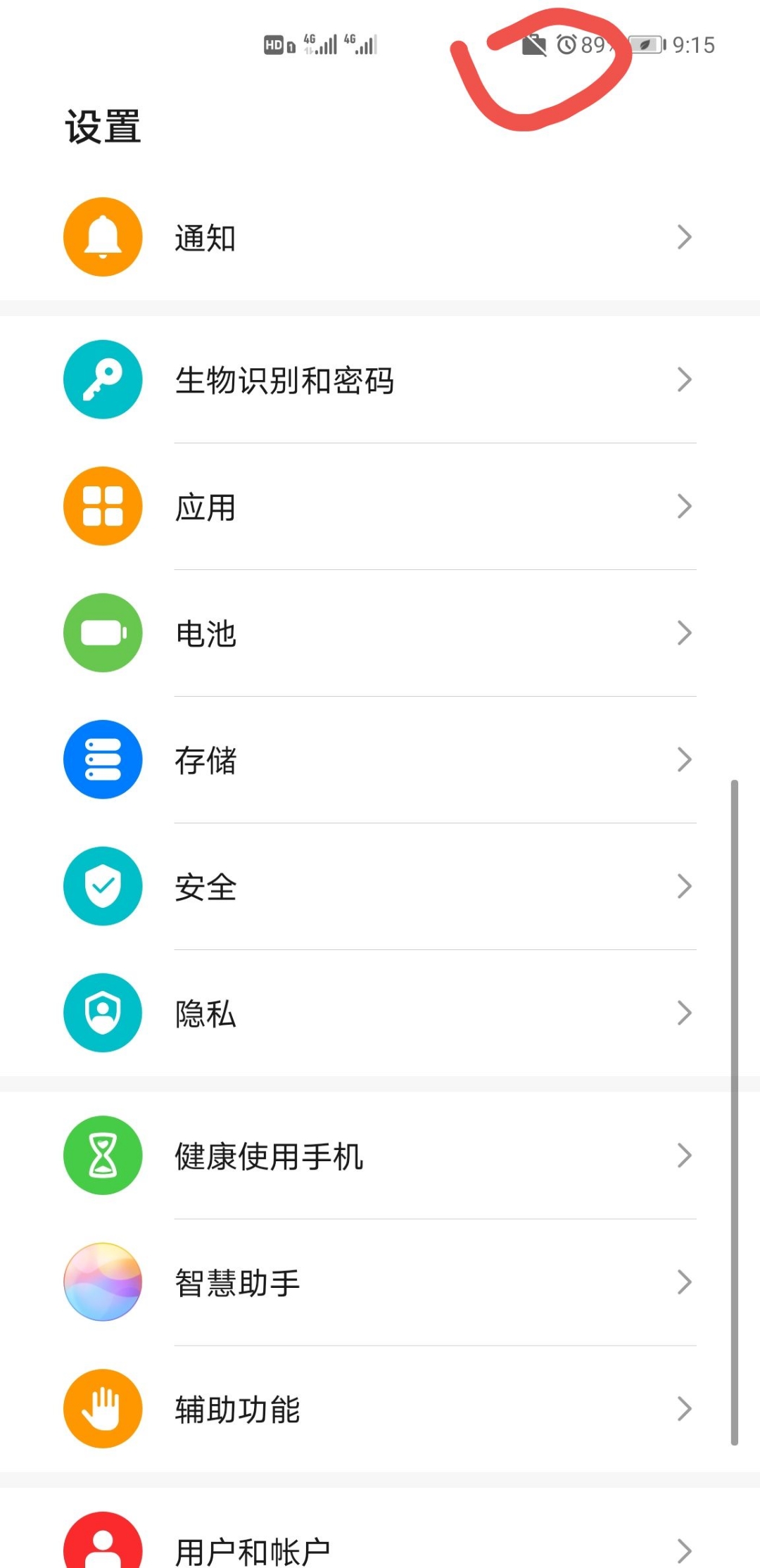 win8笔记本做无线热点_win8 设置无线_win8设置无线