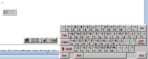 电脑重启输入法不见_华为手机重启输入密码_六码输入软法