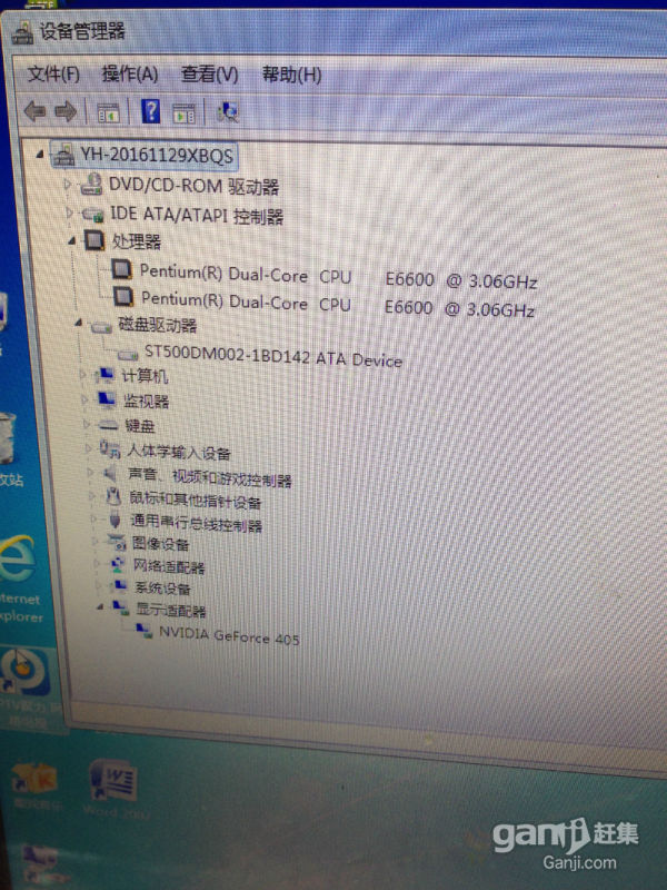 海尔电脑系统_一体电脑里的配置海尔_海尔轰天雷t3电脑想装xp系统