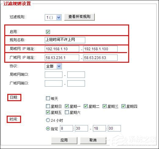 路由器如何过滤不良信息?路由器防火墙设置介绍