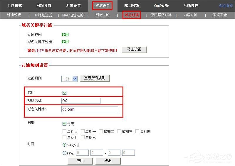 路由器如何过滤不良信息?路由器防火墙设置介绍
