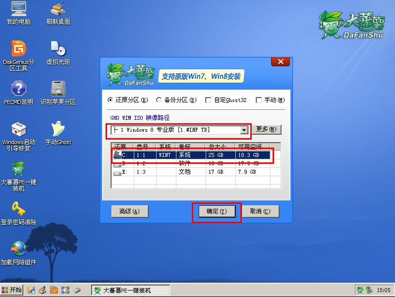 海尔洗衣机电脑控制板输出电压_海尔轰天雷t3电脑想装xp系统_海尔电脑系统