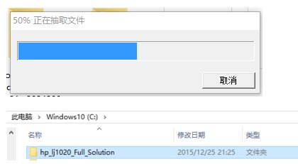 惠普1010打印机驱动程序下载win7
