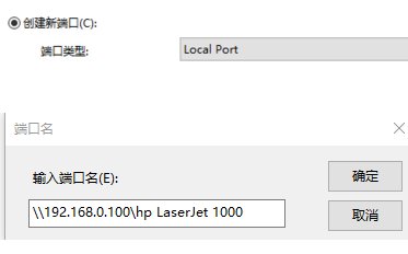 惠普1010打印机驱动程序下载win7