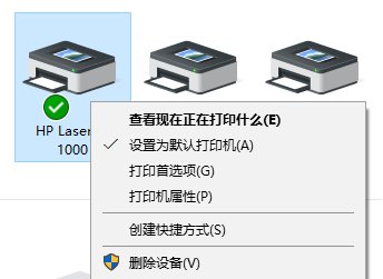 惠普1010打印机驱动程序下载win7