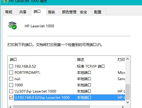 惠普1010打印机驱动程序下载win7