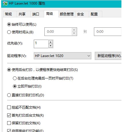 惠普1010打印机驱动程序下载win7