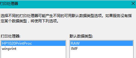 惠普1010打印机驱动程序下载win7
