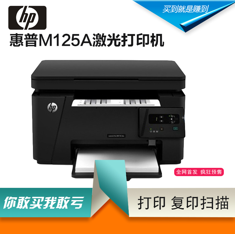 天语w70刷机教程_四大名捕txt全集下载_惠普1010打印机驱动程序下载win7