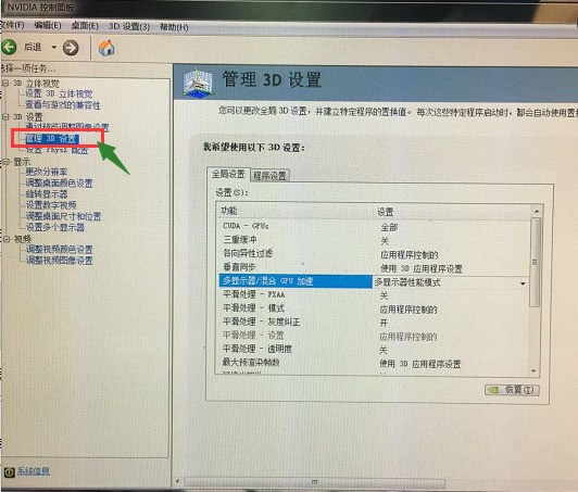 华硕笔记本xp系统_华硕xp系统下载_华硕a43s如何用u盘安装xp系统