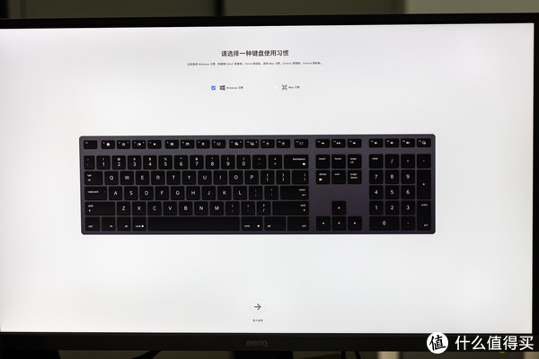 明基显示器设置