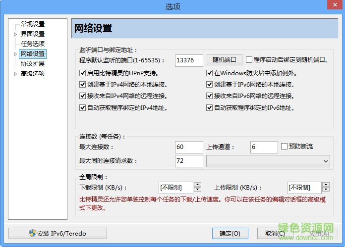 监控硬盘怎样看实际容量_监控硬盘保存时间计算_视频监控硬盘容量计算