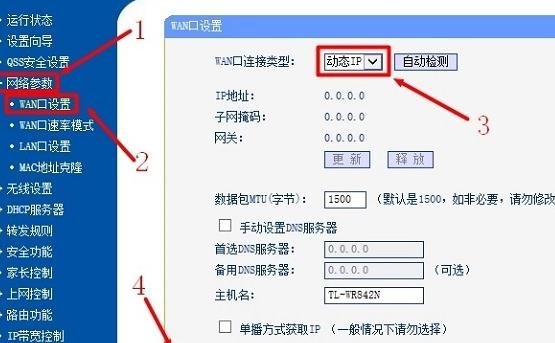 一个猫怎么接两个路由器