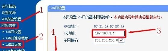 一个猫怎么接两个路由器