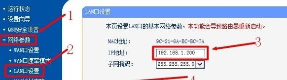 一个猫怎么接两个路由器