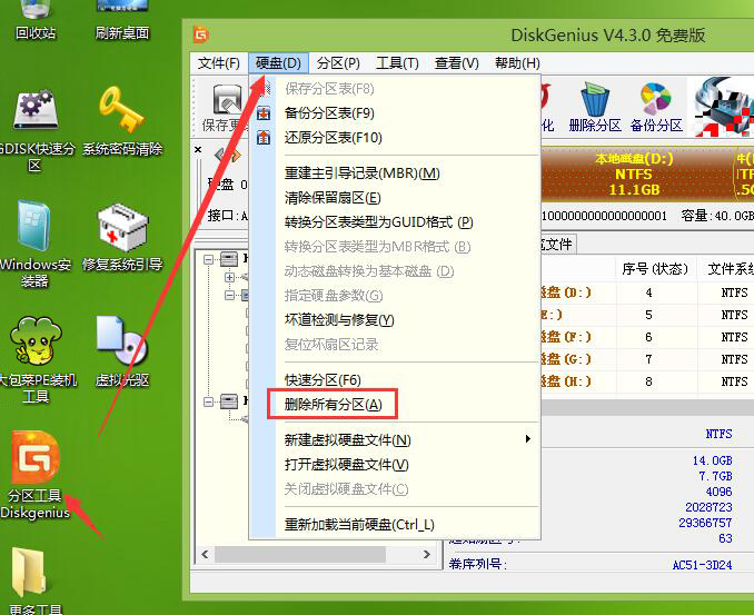 4g内存win7装32位还是64位_4g内存装什么系统_4g内存装64位系统卡吗