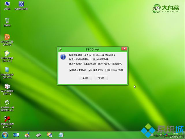 4g内存可以装win8吗|电脑4g内存装win8系统教程