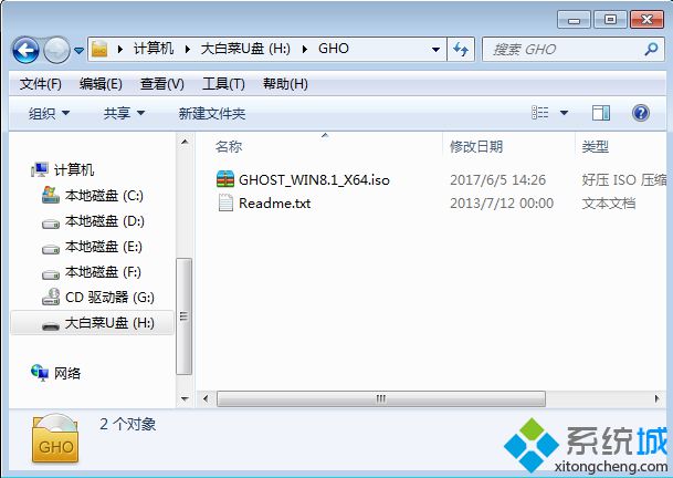 4g内存可以装win8吗|电脑4g内存装win8系统教程