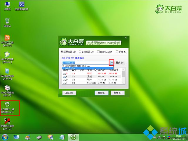 4g内存可以装win8吗|电脑4g内存装win8系统教程