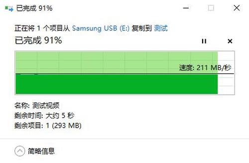 传输在瞬间完成 三星FIT Plus上手：神器