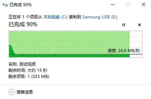 传输在瞬间完成 三星FIT Plus上手：神器