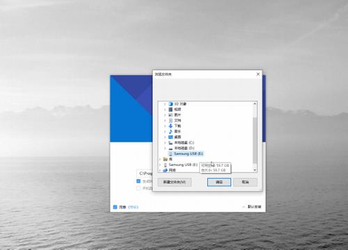 传输在瞬间完成 三星FIT Plus上手：神器