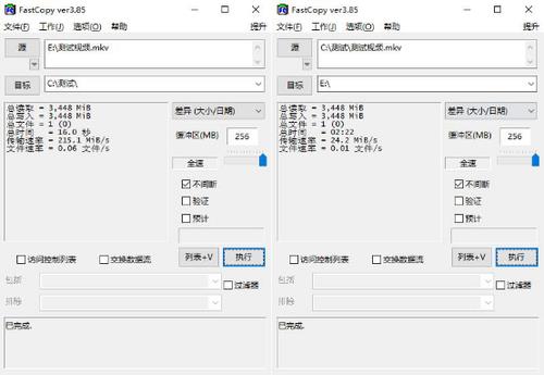 传输在瞬间完成 三星FIT Plus上手：神器