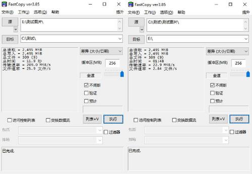 传输在瞬间完成 三星FIT Plus上手：神器